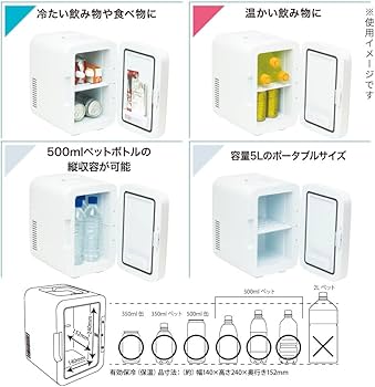 Amazon.co.jp: オーム(OHM) 保冷保温ボックス ミニ冷蔵庫 ミニ保温庫
