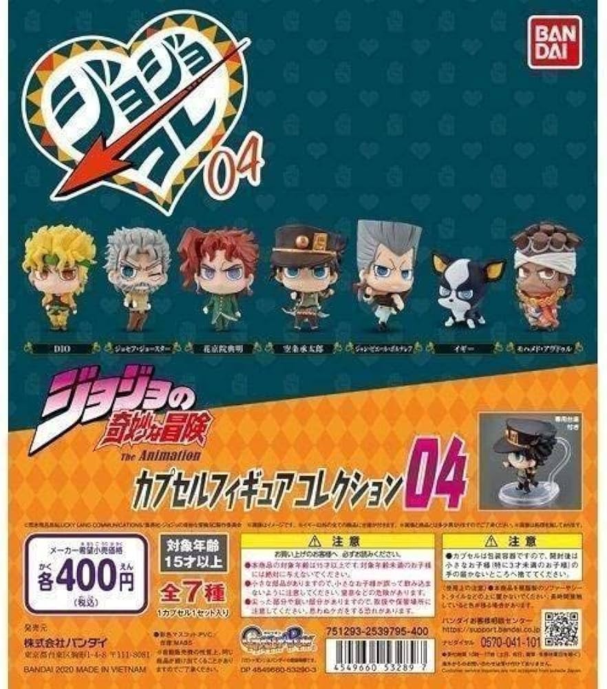 Amazon | コンプ ジョジョコレ04 カプセルフィギュアコレクション04 全