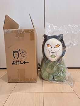 Amazon.co.jp: おろちんゆーぬいぐるみ Mサイズ YouTuber : おもちゃ