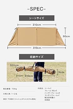 Amazon | WAQ 焚き火陣幕 TC WAQ-JMK1 ソロ用陣幕 焚火陣幕 風よけ