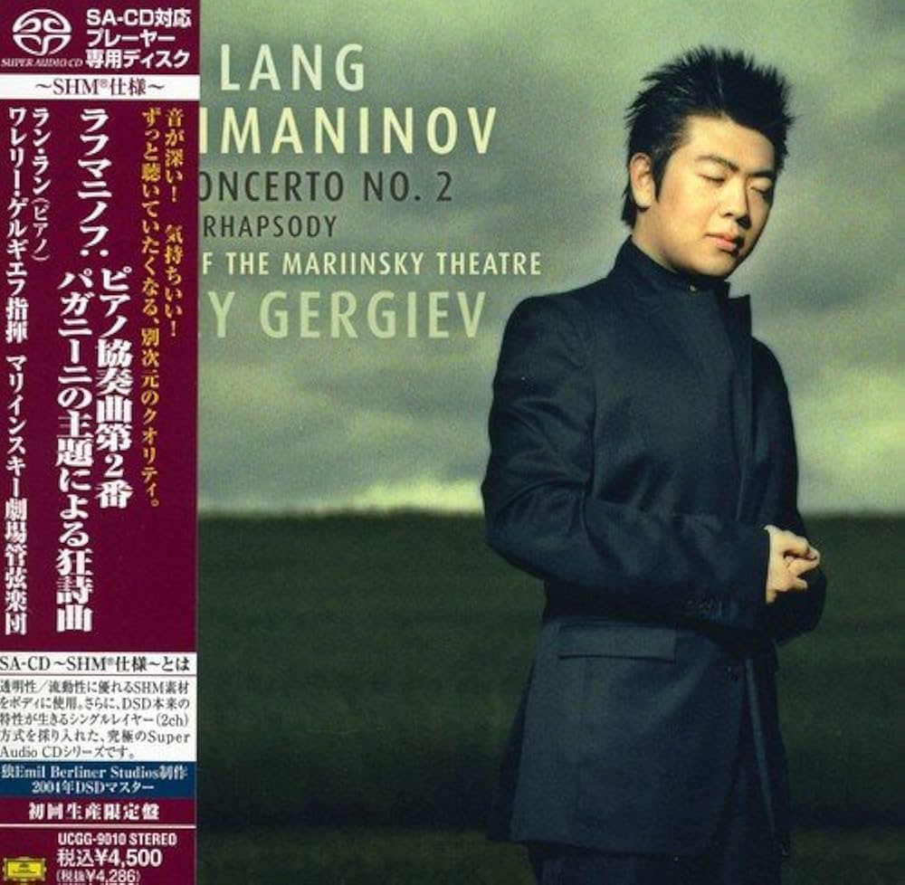 Amazon.co.jp: ラフマニノフ:ピアノ協奏曲第2番: ミュージック