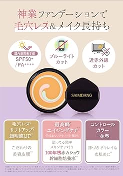 Amazon | ＜レフィル2個セット ＞ サイムダン プレミアム 4Kアクトレス