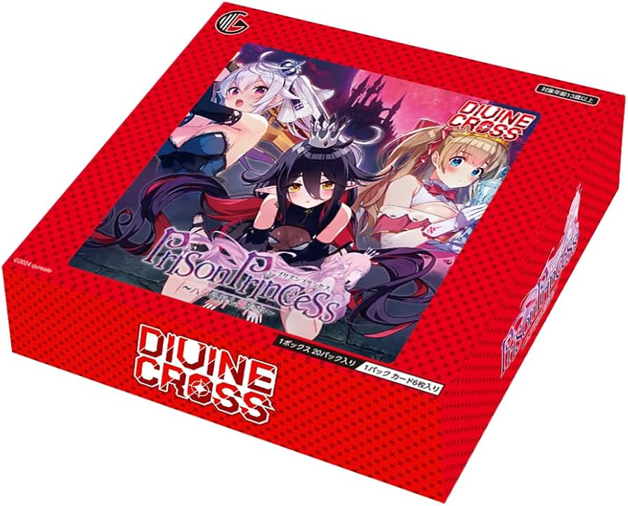 Amazon.co.jp: TCG プリズンプリンセス DIVINE CROSS 20パック入りBOX