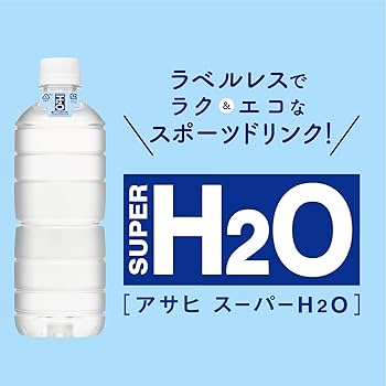 Amazon.co.jp: アサヒ飲料 スーパーH2O ラベルレスボトル 600ml×24本