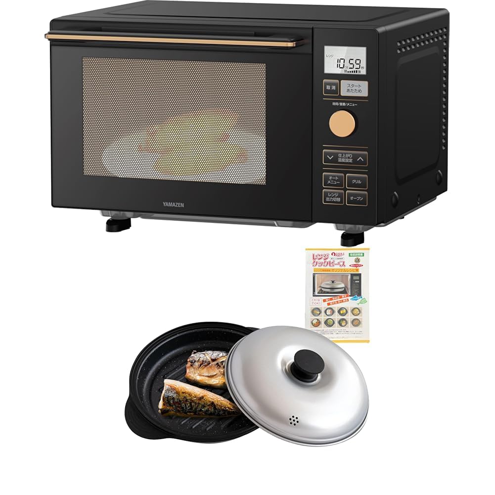 Amazon | 【セット買い】 [山善] 電子レンジ オーブンレンジ 18L