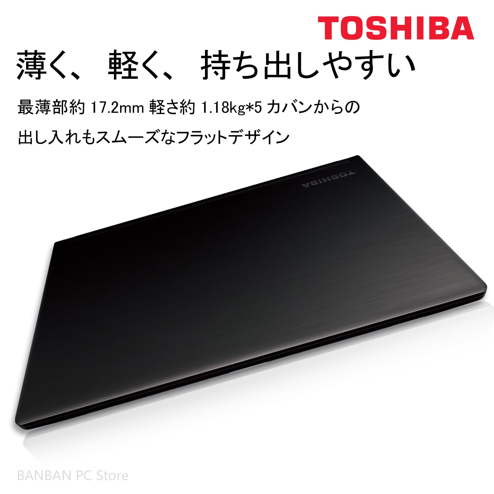 Amazon.co.jp: 【整備済み品】 東芝 ノートPC R73/13.3型/Win 10/Intel