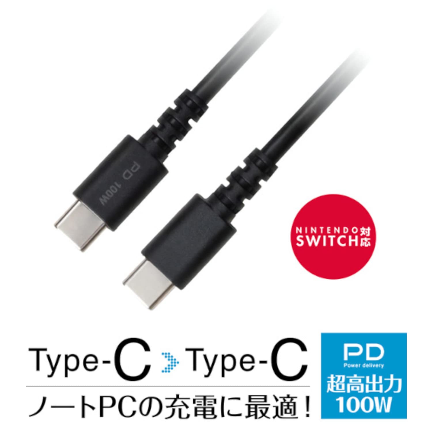 Amazon.co.jp: グリーンハウス 充電ケーブル USB Type-CtoC PD(急速