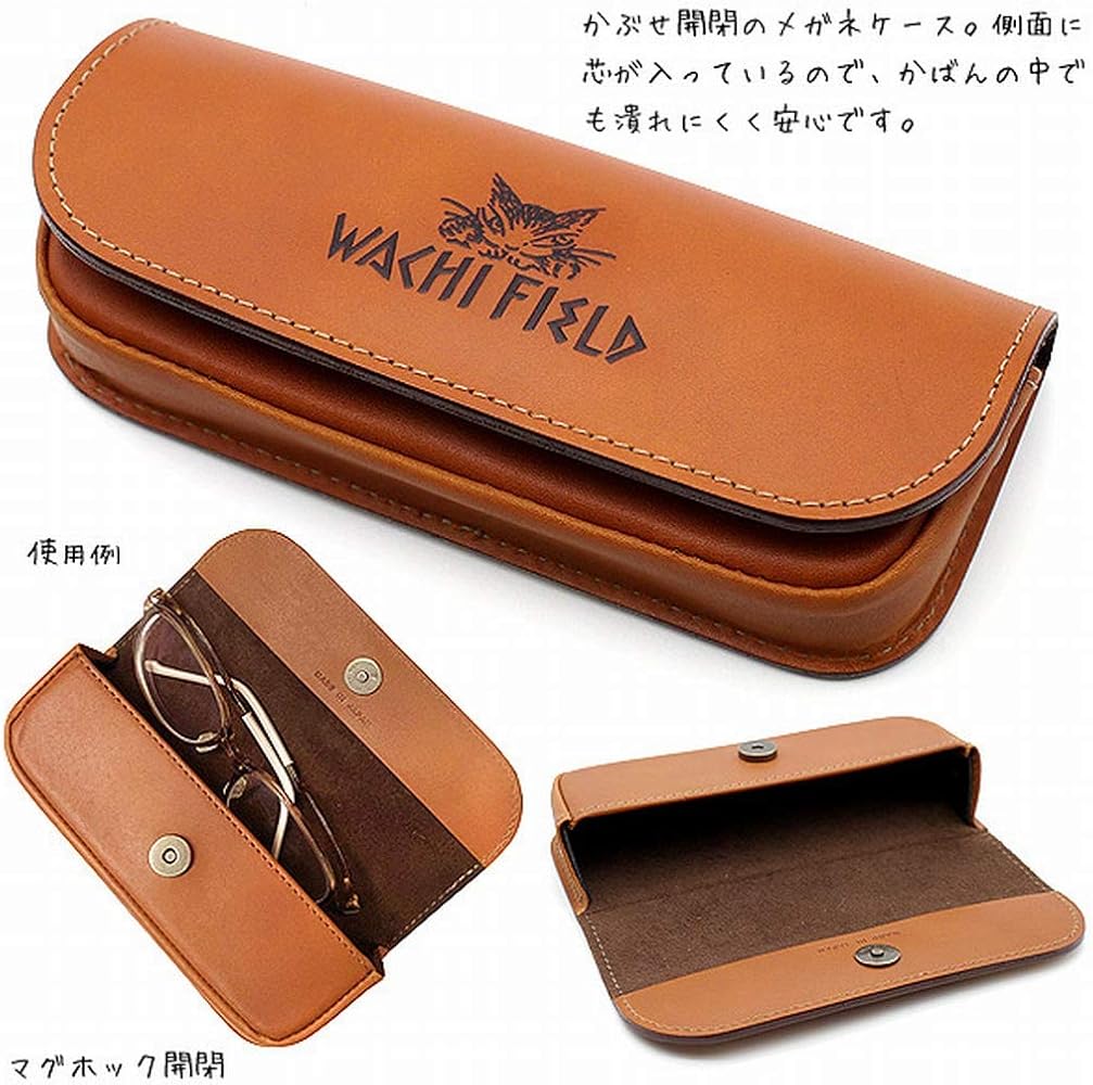 Amazon | [わちふぃーるど] ダヤン 本革 DB メガネケース | 眼鏡小物 通販