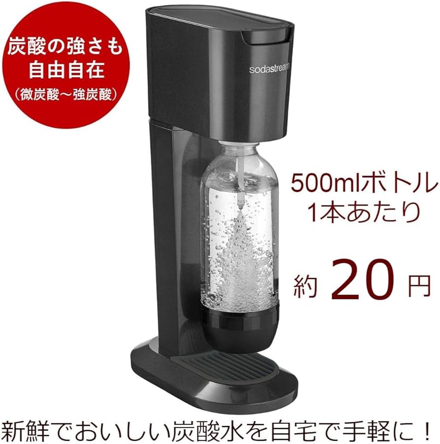 Amazon.co.jp: Genesis v3 Starter Kit, Black : Home & Kitchen