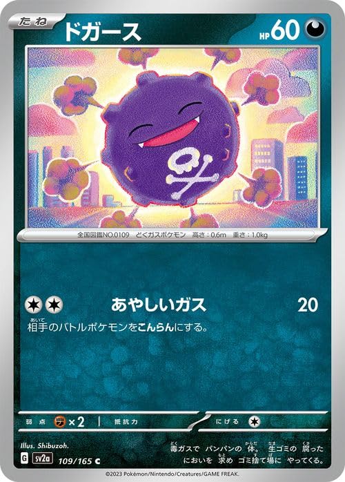 かづき様】ポケモンカード151 ボックス×3 かづき様】ポケモンカード151