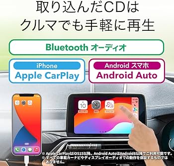 Amazon.co.jp: バッファロー ラクレコ+ iPhone スマホ DVD 再生 CD