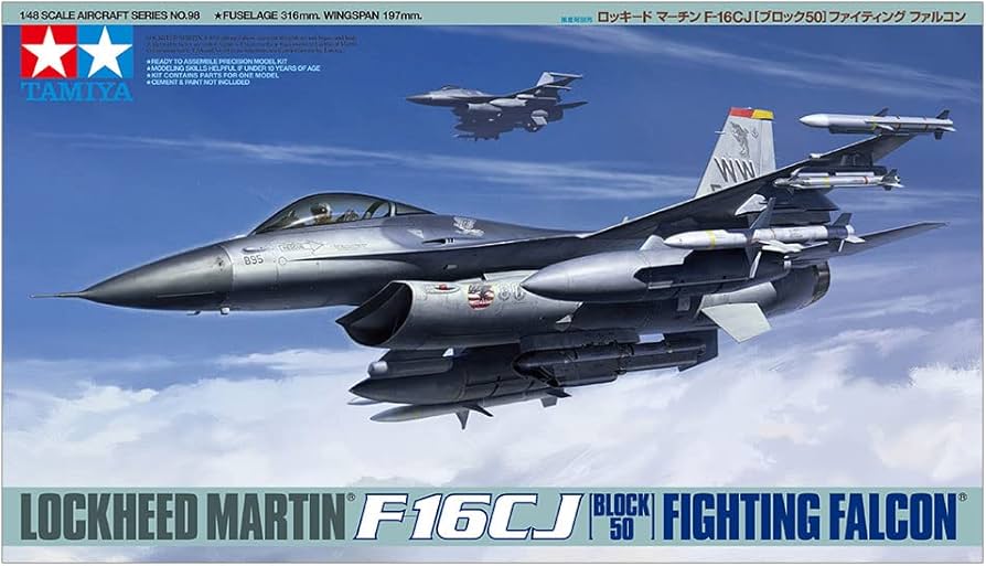 Amazon | タミヤ(TAMIYA) 1/48 傑作機シリーズ No.98 アメリカ空軍