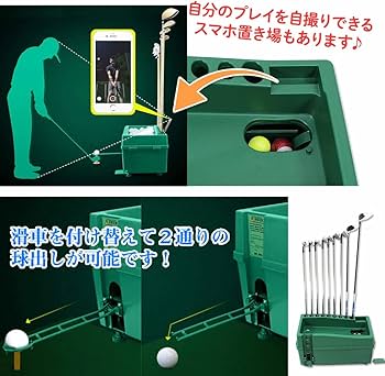Amazon | PGMGOLF ゴルフ ティーアップ ゴルフボール 球出し機