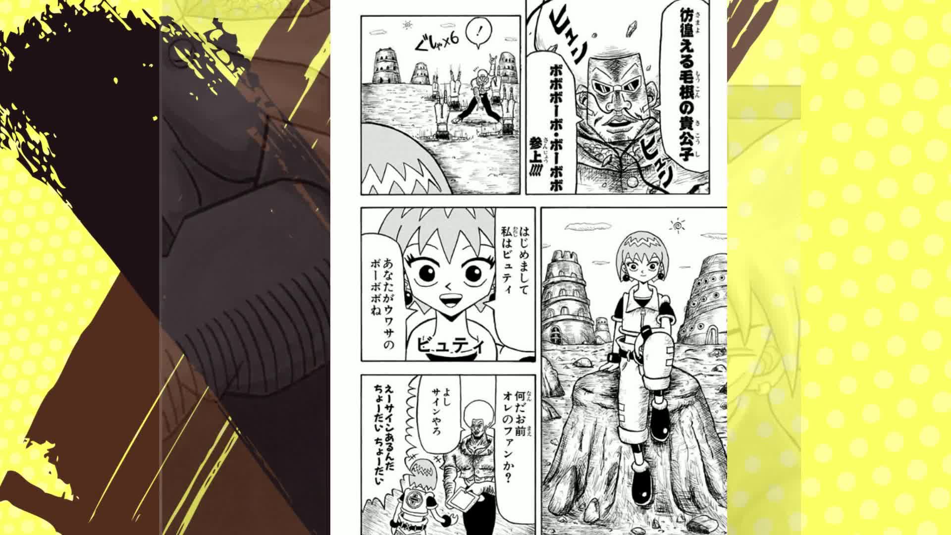 Amazon.co.jp: ボボボーボ・ボーボボ 1 (ジャンプコミックスDIGITAL