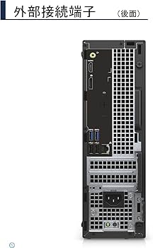Amazon.co.jp: 【整備済み品】デスクトップPC OptiPlex 3050 DELL Core