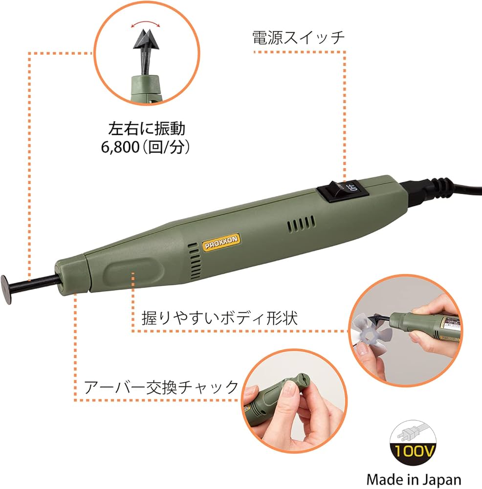 Amazon.co.jp: プロクソン(PROXXON) ペンサンダー 【先端形状8種