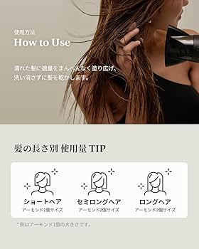 Amazon | JUL7ME(ジュライミー) パフュームノンウォッシュヘアパック