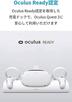 Amazon | Anker Charging Dock for Oculus Quest 2 専用充電ドック USB