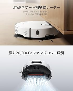 Amazon | 【2025年9月発売】Xiaomi ロボット掃除機 5 20,000Pa強力吸引