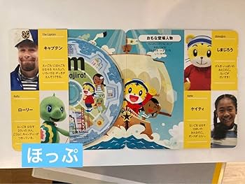 Amazon.co.jp: 4年分 し まじろう英語DVD こどもちゃれんじEnglish