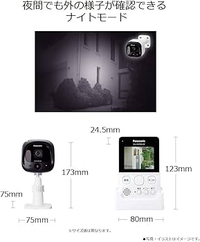 Amazon.co.jp: パナソニック モニター付き屋外カメラ VS-HC105-W : DIY