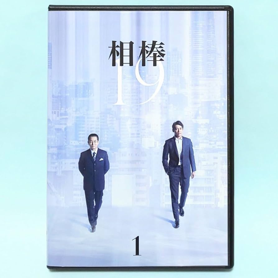 Amazon.co.jp: 相棒 season 19 レンタル版 DVD 全巻 セット ドラマ