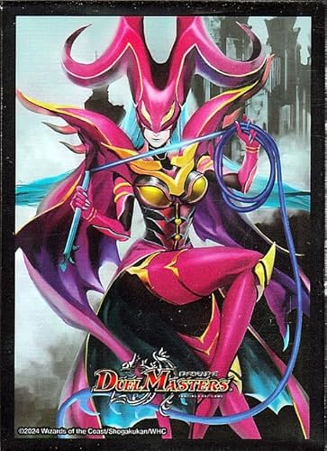 デュエルマスターズ カードスリーブ」の人気商品一覧 | 安い商品を通販