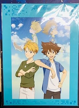 Amazon.co.jp: デジモン 八神太一 石田ヤマト 描き下ろしb5 アート