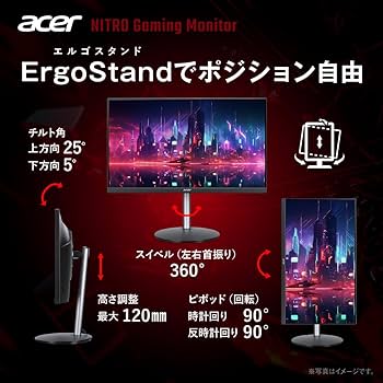 Amazon.co.jp: Acer Nitro ゲーミングモニター 27インチ WQHD 広視野角