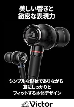 Amazon.co.jp: JVCケンウッド Victor JVC HA-FW1500 WOODシリーズ 密閉