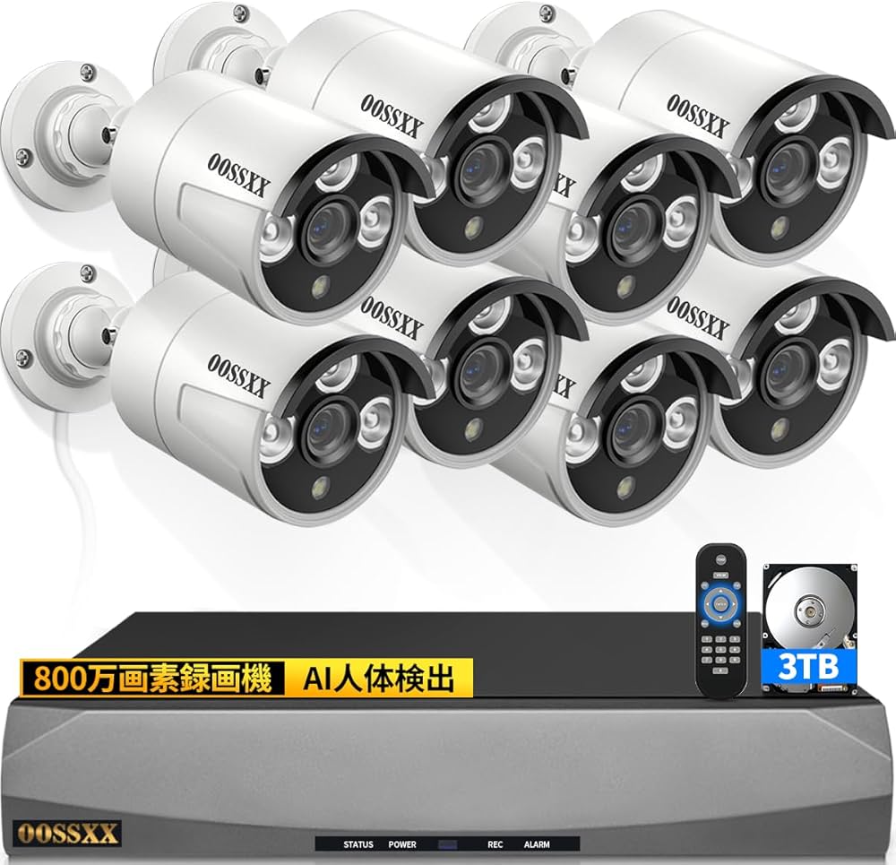Amazon.co.jp: 【4K800万画素録画機・AI人体検知】 OOSSXX 防犯カメラ