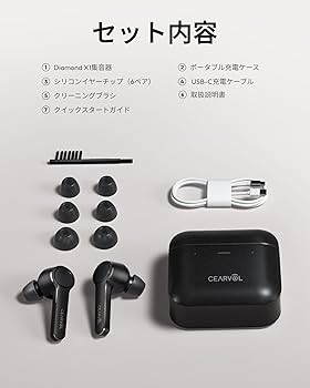 Amazon.co.jp: Cearvol 集音器 Bluetooth5.3 ワイヤレスイヤホン型