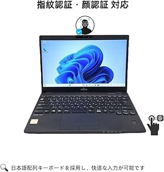 Amazon.co.jp: 【整備済み品】ノートパソコン 富士通 LIFEBOOK U9310X