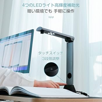 Amazon | iOCHOW ブックスキャナー ドキュメントスキャナー S3 1700万