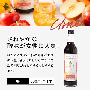 Amazon | 【断食道場監修】優光泉 梅味 酵素ドリンク 国産 128種 無