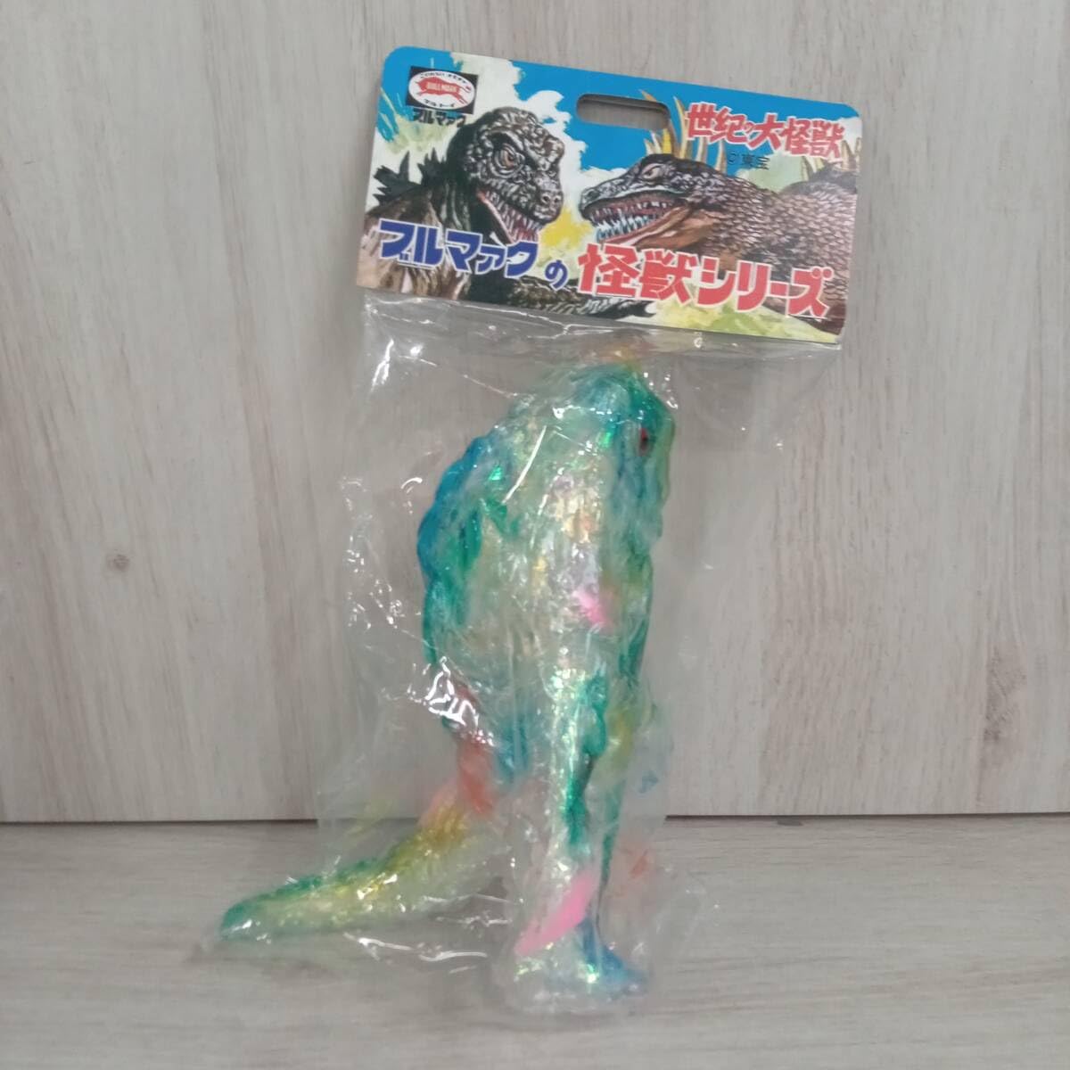 Amazon | 【未開封】ブルマァクの怪獣シリーズ 世紀の大怪獣 ヘドラ