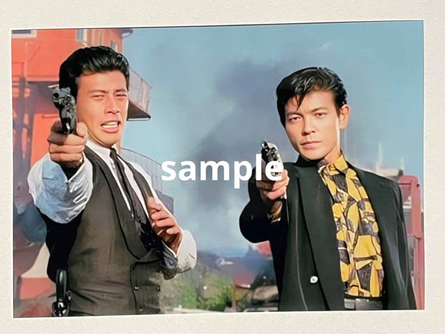 Amazon.co.jp: 204 あぶない刑事 柴田恭兵 舘ひろし 写真 ブロマイド