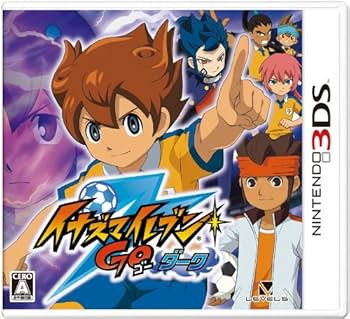 Amazon | イナズマイレブンGO ダーク (特典なし) - 3DS | ゲームソフト