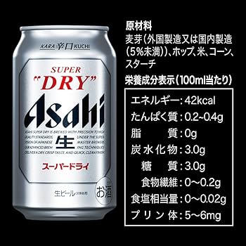 Amazon.co.jp: 【お歳暮 ギフト】アサヒスーパードライ缶ビールギフト