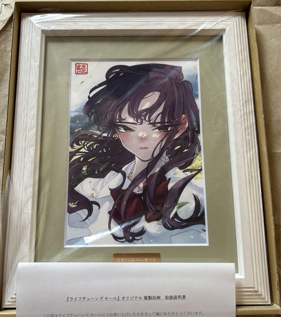 古見さんは、コミュ障です。 グラビア複製原稿 ❣️❣️❣️古見さん