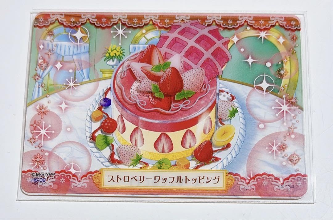 Amazon.co.jp: 夢色パティシエール マイスイーツカード : ホーム＆キッチン