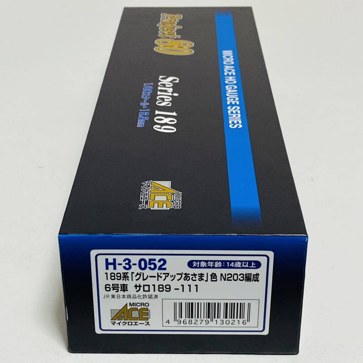 Amazon | MICROACE マイクロエース HOゲージ 1/80 Project80 Series189