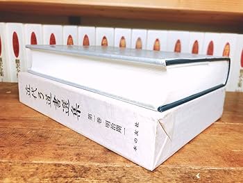 Amazon.co.jp: 絶版超レア 近代弓道書選集 全集揃 射的術/弓術/弓箭道