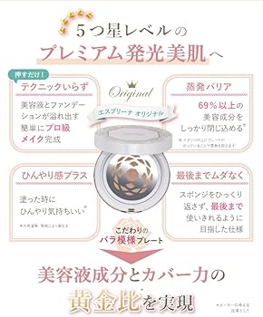 Amazon | ＜ 本体18g + 詰め替え18g ＞ エスプリーナ RG2 ロング