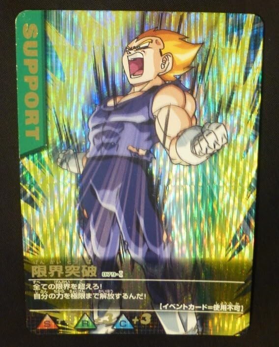 Amazon.co.jp: ドラゴンボールデータカードダス 爆 079-Ⅰ 限界突破