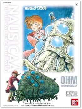 Amazon | BANDAI SPIRITS(バンダイ スピリッツ) 風の谷のナウシカ 04
