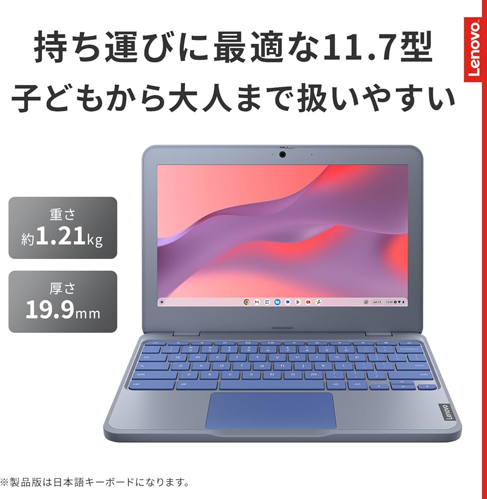 Amazon.co.jp: 【Amazon.co.jp限定】Lenovo Chromebook クロームブック