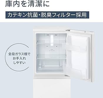 Amazon | パナソニック 冷蔵庫 幅49.7cm 156L 右開き NR-B16C2-W