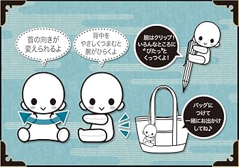 Amazon.co.jp: ぴたぬい 刀剣乱舞-ONLINE- 小夜左文字 : おもちゃ