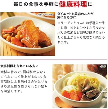 Amazon｜アサヒ軽金属 日本製 圧力鍋 5.5L ゼロ活力なべ L (1升炊き